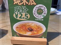-上下九广州菜馆(李家村万达店)
