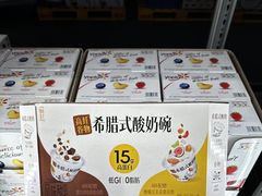 -山姆会员商店·停车场
