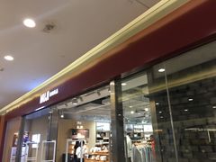 -MUJI无印良品(世博源店)
