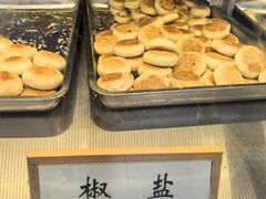 -矮子馅饼(大成路店)
