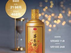-苗颖竹荪鹅·苗族特色鹅火锅(南长店)