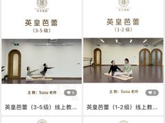 -邓肯舞蹈教育(深圳湾教学中心)