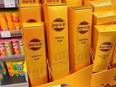 -AEON永旺超市(天津津南店)