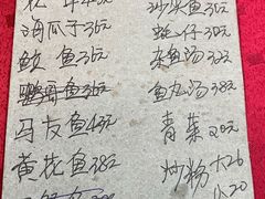 -蛇口康乐快餐鱼仔档(翠苑小区店)