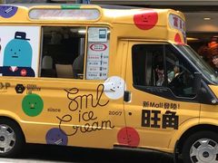 -富豪雪糕车流动点(尖沙咀店)