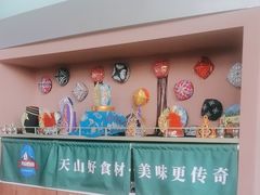 -天山传奇新疆菜(SKLP店)