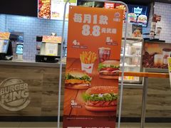 门面-汉堡王(天津鲁能店)