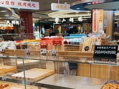 -象山酥院(深圳北站店)