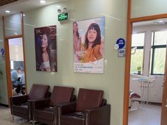 -茂菊口腔连锁(浦东南路店)