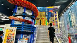 -乐高品牌旗舰店(人民广场店)