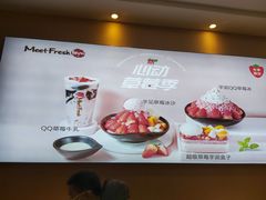 -鲜芋仙(观音桥大融城LG店)