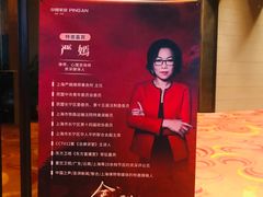 -上海龙之梦万丽酒店