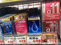 -大国药妆(銀座一丁目駅前店)
