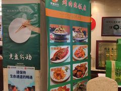 -烤肉宛饭庄(南礼士路店)