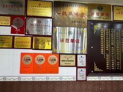 -郝刚刚羊杂割(柳巷店)