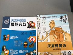 -华兴日语学校(总校)