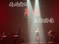 -赤红音乐现场(浦东金桥路店)