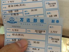 -万达影城(开福万达广场IMAX店)