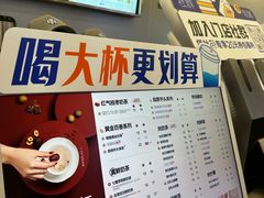 -茶百道(大兴绿地缤纷城店)