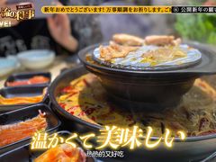 -汉轩阁冰煮三鲜