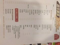 -广东嘉华大酒店·金銮阁中餐厅