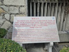 -鼓浪屿·皓月园