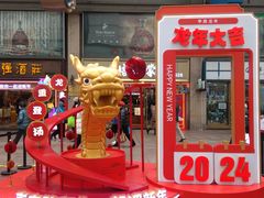 -南京路步行街