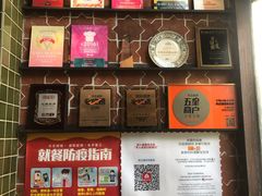 零售区-Q MEX 库迈墨西哥餐吧(三里屯店)