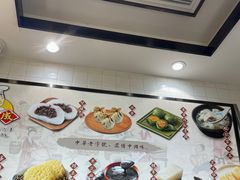 -沈大成(城隍庙店)