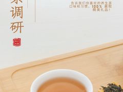 -裕和堂中医推拿艾灸(太古汇臻品店)