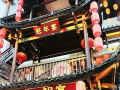 -印象鲵宴·张家界地标美食名片(溪布街店)