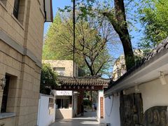 -上海市中医文献馆