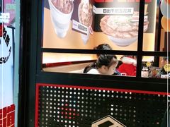 -熊吞·大碗丼烧肉饭(西市场嘉华店)