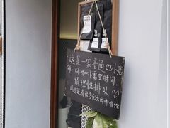 -Radar Coffee(思南路店)
