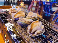 -质烤烤物·活烤海鲜(质烤总店)