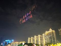 -海心沙亚运公园