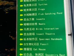 -上海大自然野生昆虫馆(东方明珠·爬宠昆虫探索中心)