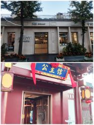 -爱儿美儿童摄影(五路居花园别墅店)