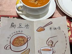 扁豆汤-BRBR叙利亚餐厅(总店)