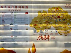 -回龙观体育文化公园
