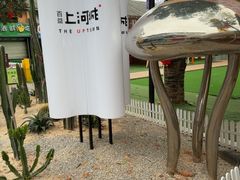 -百益上河城