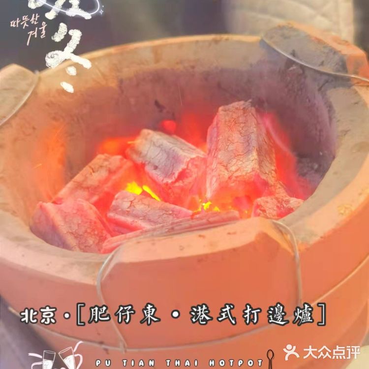 ❄️❄️❄️寒冷的冬天喝上一碗热乎乎🍵汤煲,真是超幸福!