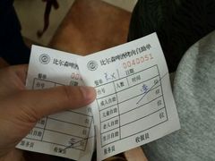 -福缘烤肉王自助(爱琴海-原比尔森店)