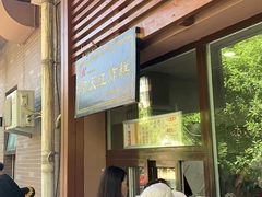 -京天红酒家(虎坊路店)