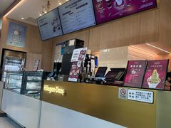 -哈根达斯(嘉里中心店)