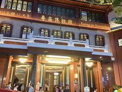 -广州酒家(文昌总店)