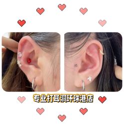 -AI艾耳·专业手工耳洞·穿孔美学馆