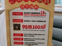 -潮汕大目牛肉火锅(水围店)