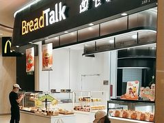 -BreadTalk面包新语·烘焙蛋糕(海岸城店)
