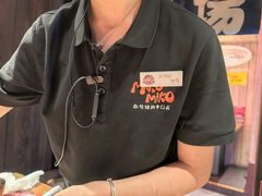 -MIKOMIKO和牛烧肉专门店(南门店)